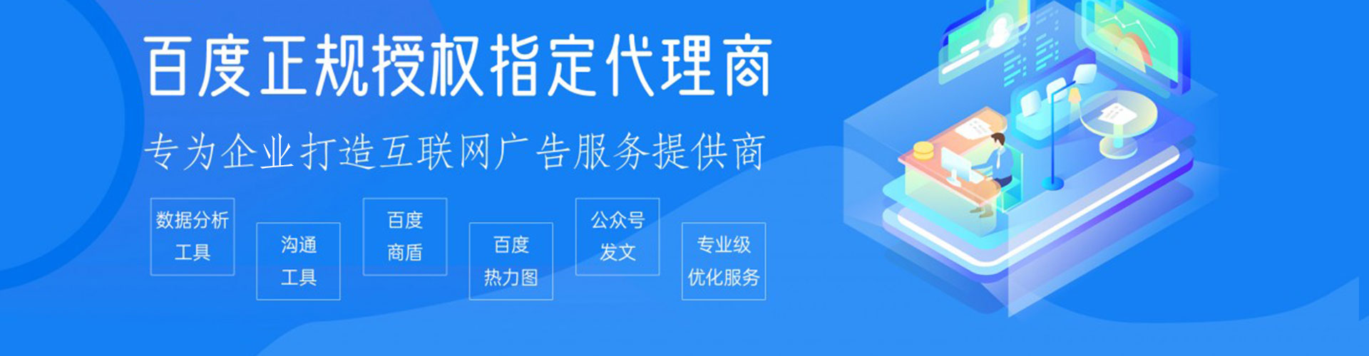清水知乎信息流