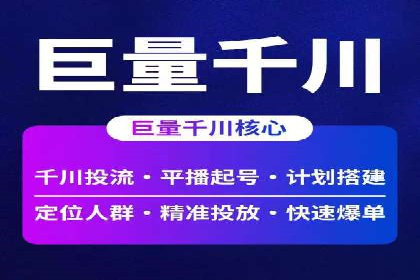 企业SEM托管服务成功案例分享